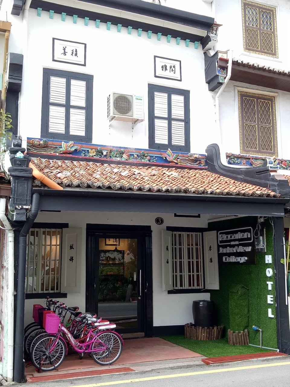 Riccarton Jonkerview Cottage Hotel Malacca ภายนอก รูปภาพ